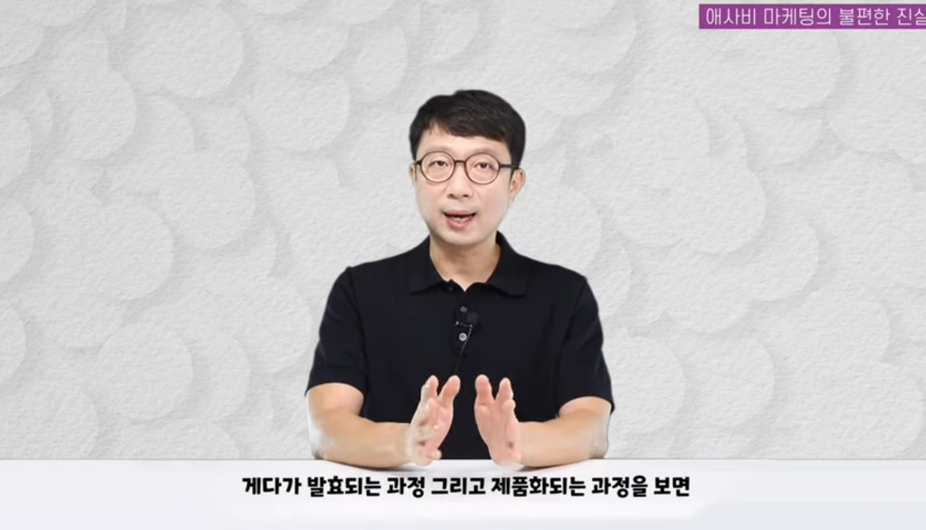 애사비(애플사이다비니거) 진짜 효과 있을까? | 인스티즈