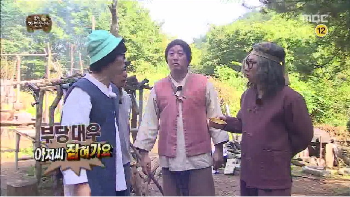 [무한도전] 박명수가 머슴을 부리면서 당당한 이유 ㅋㅋㅋㅋㅋ.jpg | 인스티즈