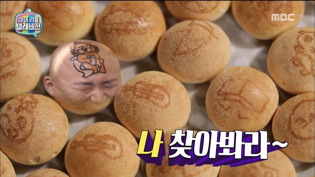 마리텔 칸쵸 드립 ㅋㅋㅋㅋ | 인스티즈