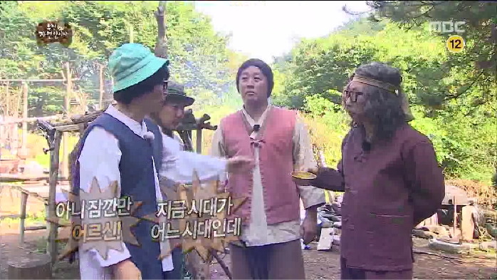 [무한도전] 박명수가 머슴을 부리면서 당당한 이유 ㅋㅋㅋㅋㅋ.jpg | 인스티즈