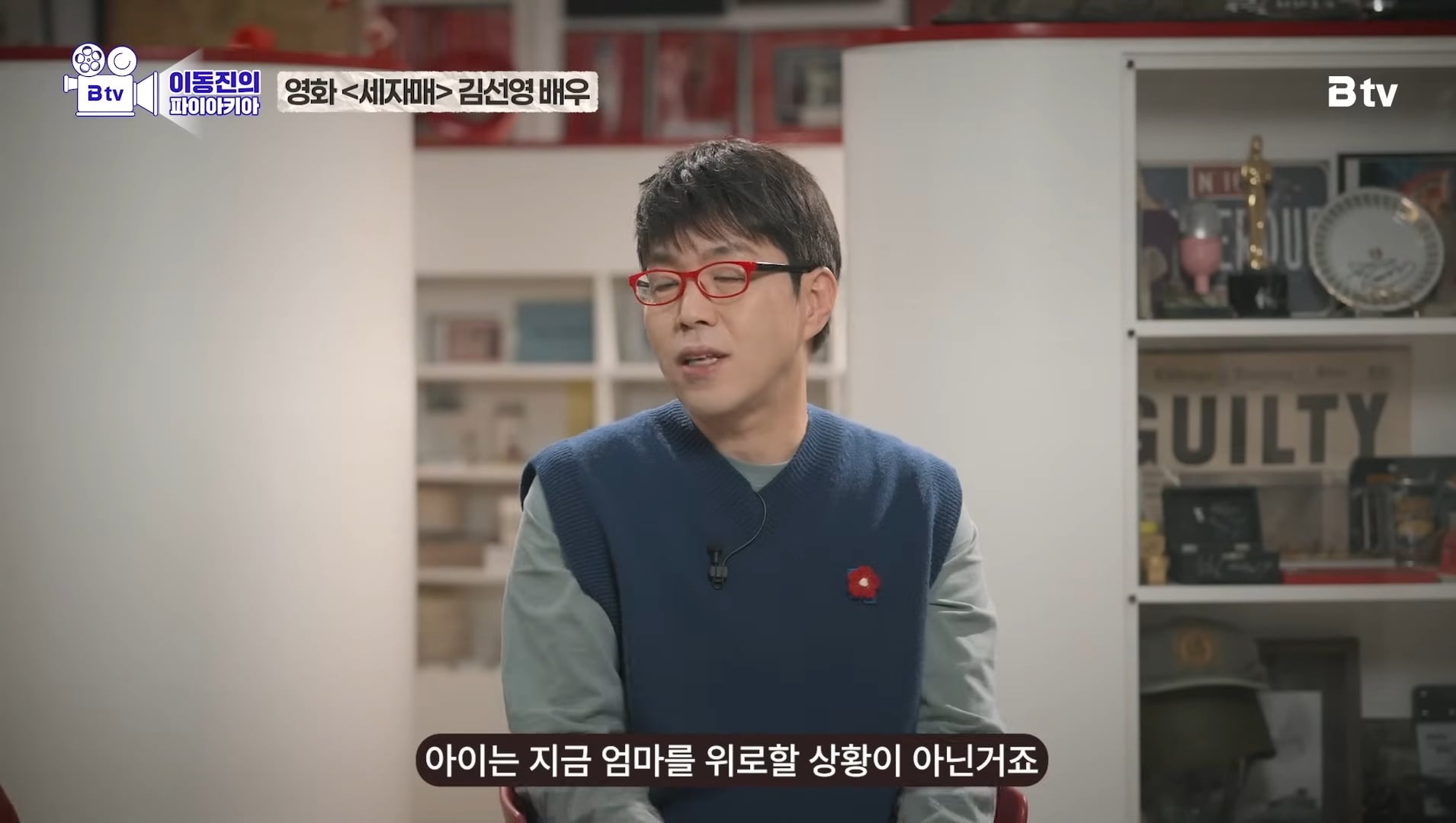 이동진이 뽑은 한국영화 눈빛연기 best 7 | 인스티즈