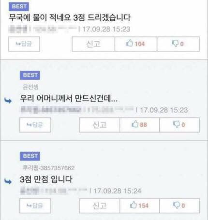탈룰라 레전드 모음.jpg | 인스티즈