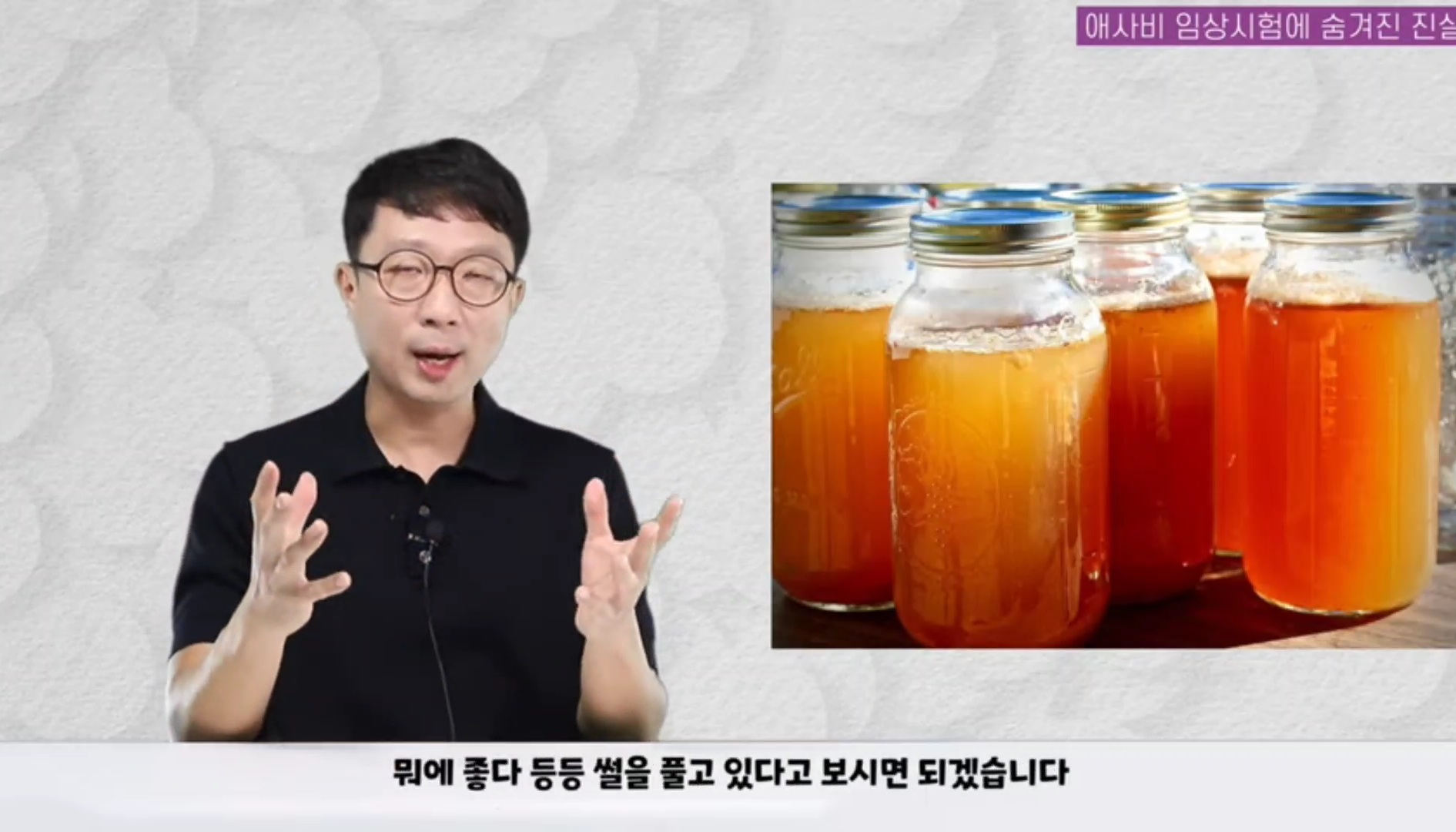 애사비(애플사이다비니거) 진짜 효과 있을까? | 인스티즈