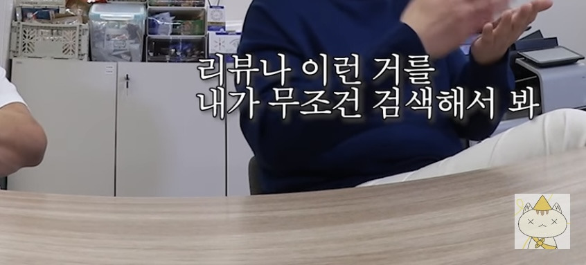 서장훈이 자기 객관화 개쩔고 사이다 발언을 할수있었던 이유 | 인스티즈