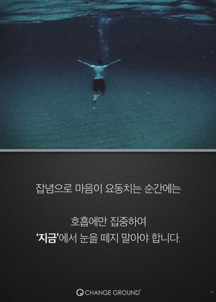 스티브잡스가 열광한 최고의 휴식법 | 인스티즈