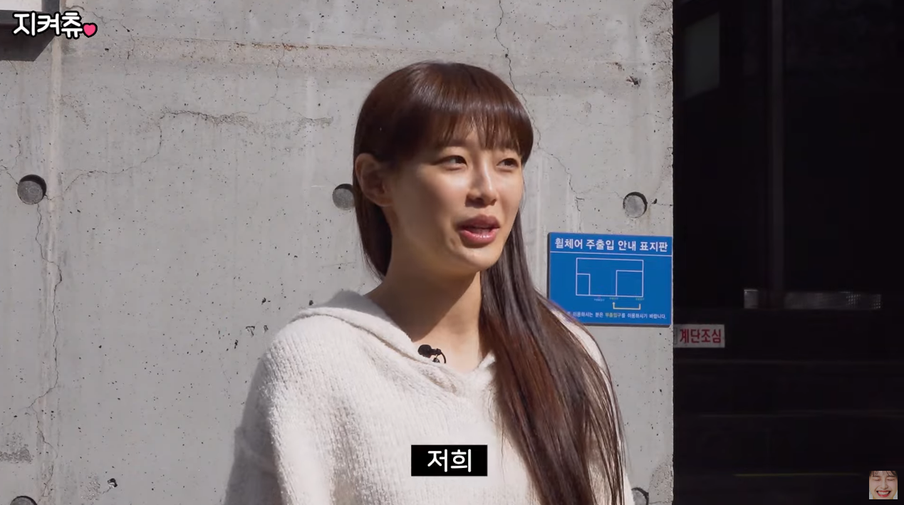 츄의 쌩얼에서 시작하는 4세대 아이돌 메이크업.jpg | 인스티즈