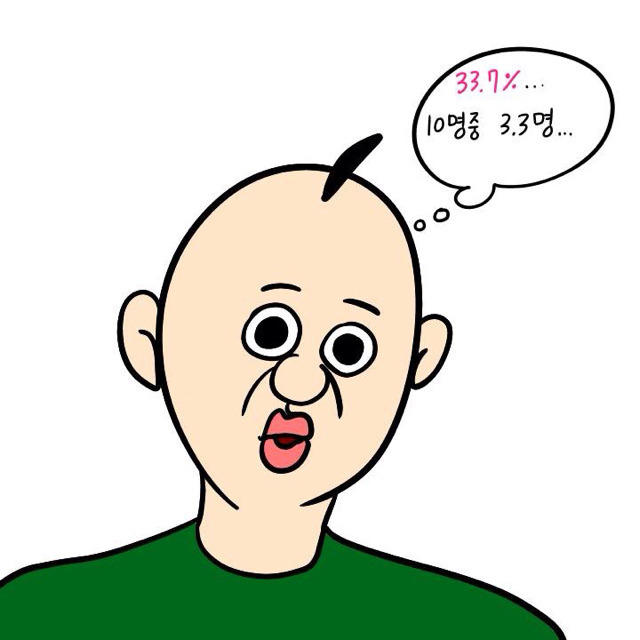 [이주용] 섹스 만화 | 인스티즈