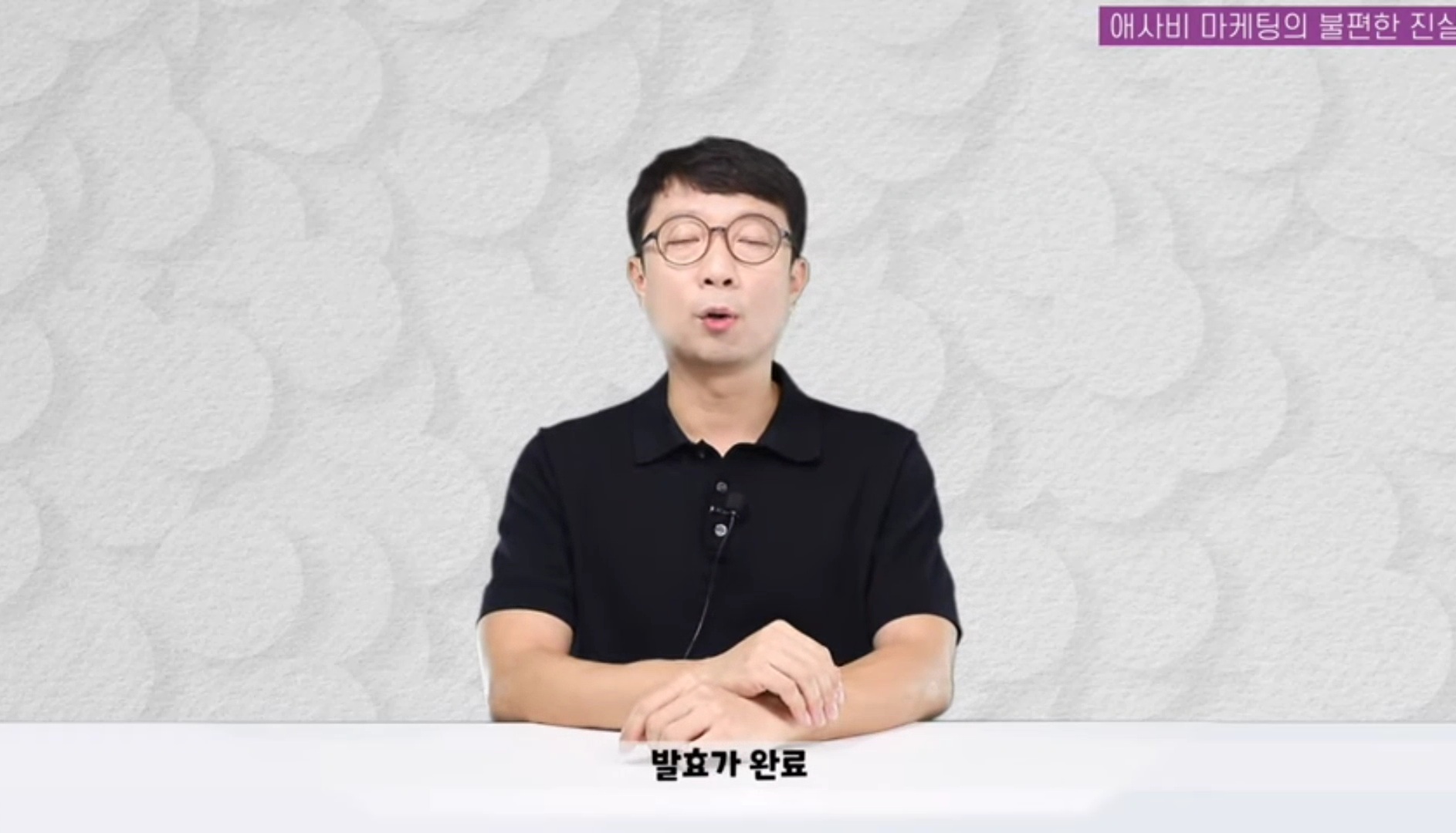 애사비(애플사이다비니거) 진짜 효과 있을까? | 인스티즈