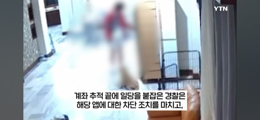 한국 성매수 남들 대위기 | 인스티즈