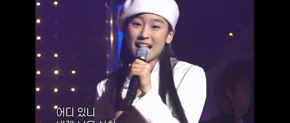 서현진 아이돌 밀크 시절.gif | 인스티즈