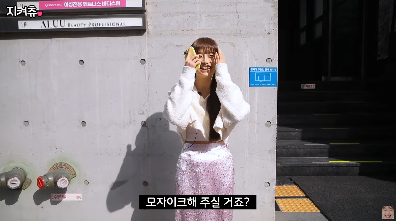 츄의 쌩얼에서 시작하는 4세대 아이돌 메이크업.jpg | 인스티즈