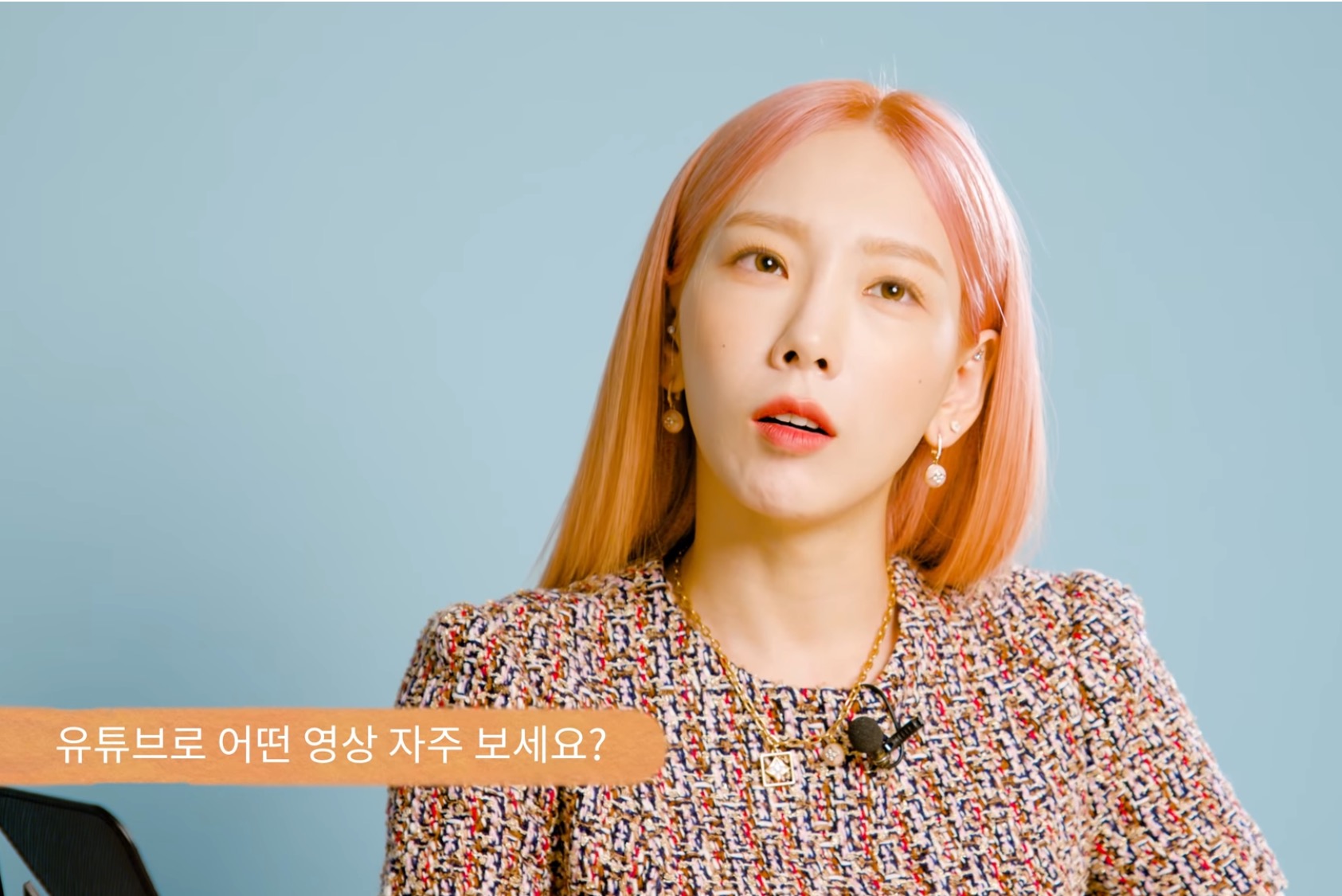 태연 인마이백 | 인스티즈
