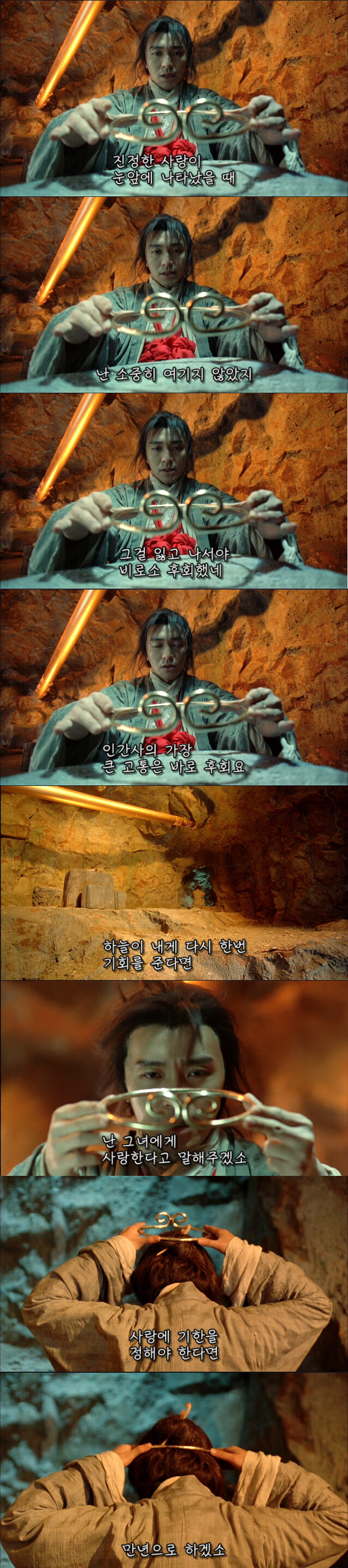 어느 영화 속 명대사를 나중에 자기 감독작에서 대답한 배우 (서유기 선리기연, 서유기: 모험의시작 ㅅㅍ) | 인스티즈