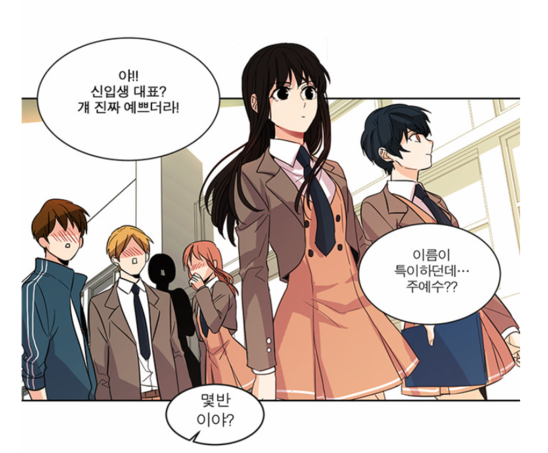 네이버 웹툰 독자들이 선호하는 최고의 히로인은? | 인스티즈