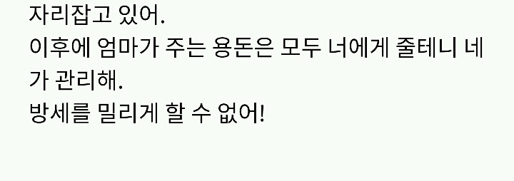 중국의 남자 초등학교2학년이 쓴 연애편지.jpg | 인스티즈