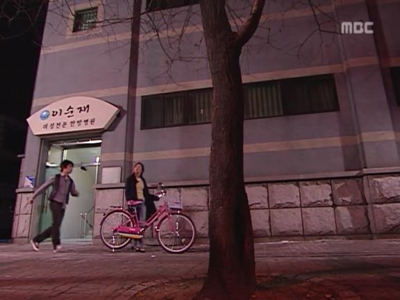 [거침없이하이킥] 무식해도 너무 무식한 유미 ㅋㅋㅋㅋㅋㅋㅋ.jpg | 인스티즈