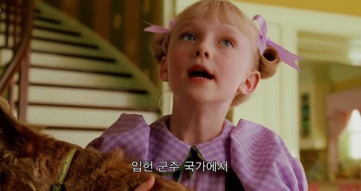 공주가 되기 싫다는 당찬 여자아이 | 인스티즈