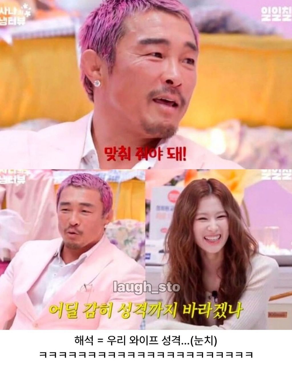 추성훈의 이상형 | 인스티즈