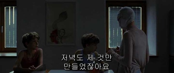 굿나잇 마미 :우리 엄마 어딨어요? 01 | 인스티즈