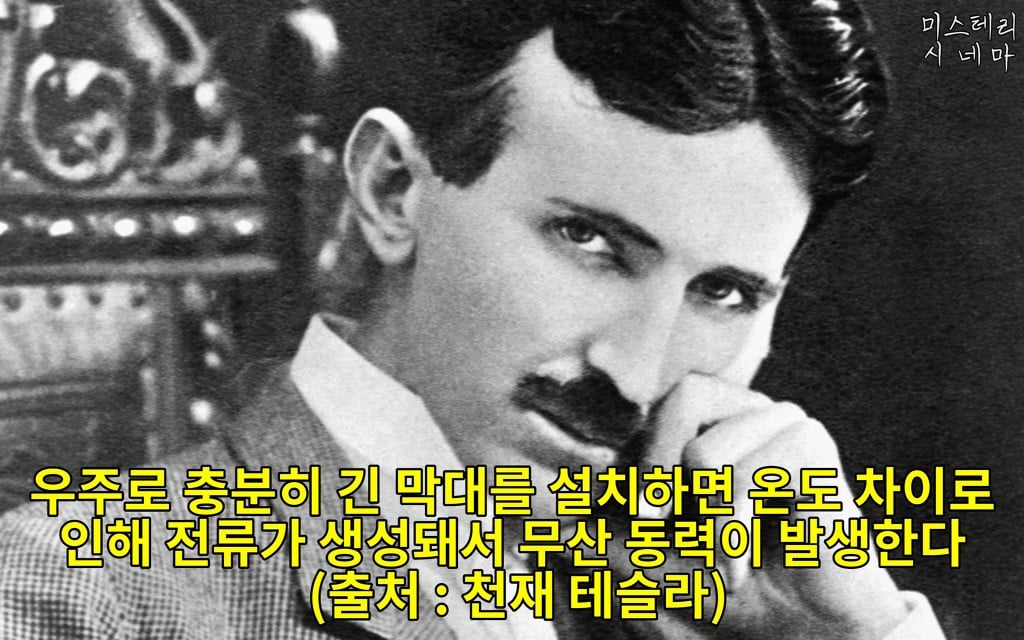 우주에 대해 몰랐던 사실들 (2) | 인스티즈