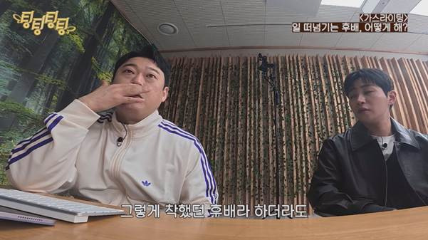 너넨 신입이 일 다 떠넘기면 어떨 거 같음? | 인스티즈