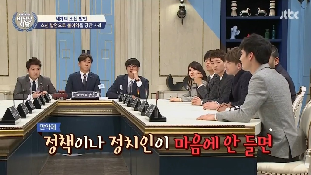 스위스가 재미 없는 나라인 이유.JPG | 인스티즈