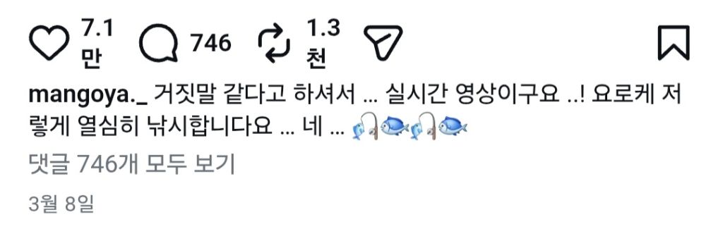 AI 인줄 알았는데 AI 아니라는 영상ㅋㅋㅋㅋ | 인스티즈