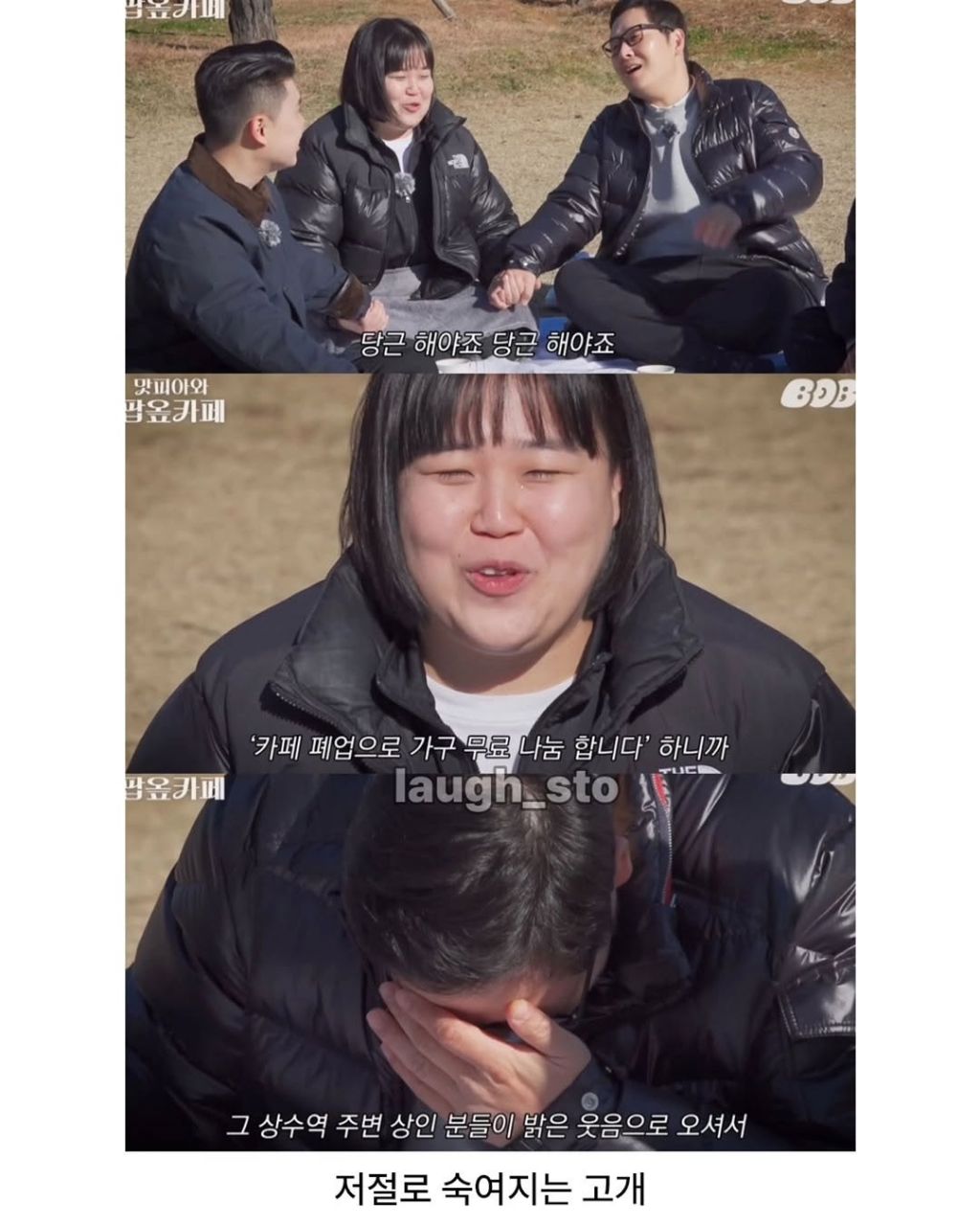 망한카페 사장들의 자조모임 | 인스티즈