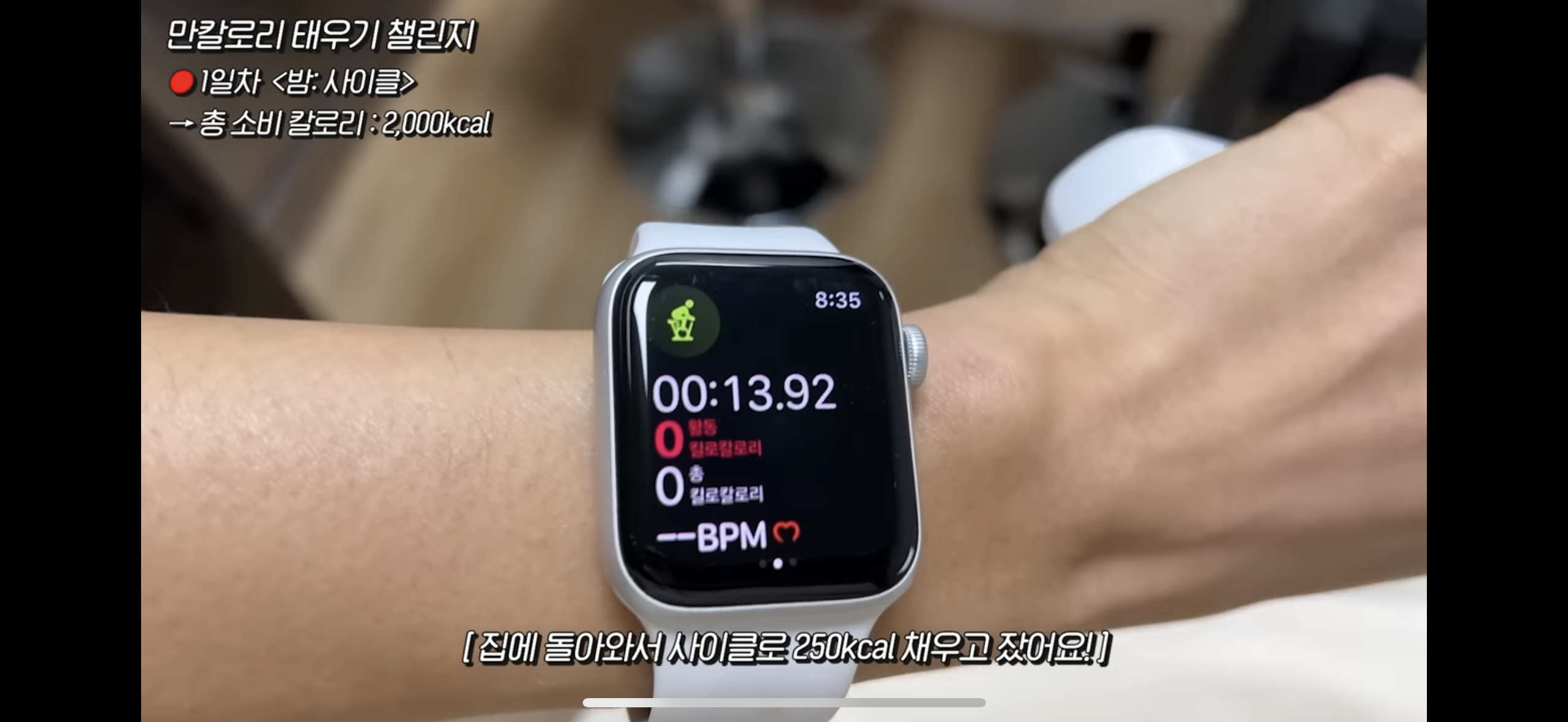 5일만에 체지방 1.3kg 감량한 유튜버의 운동량.jpg | 인스티즈