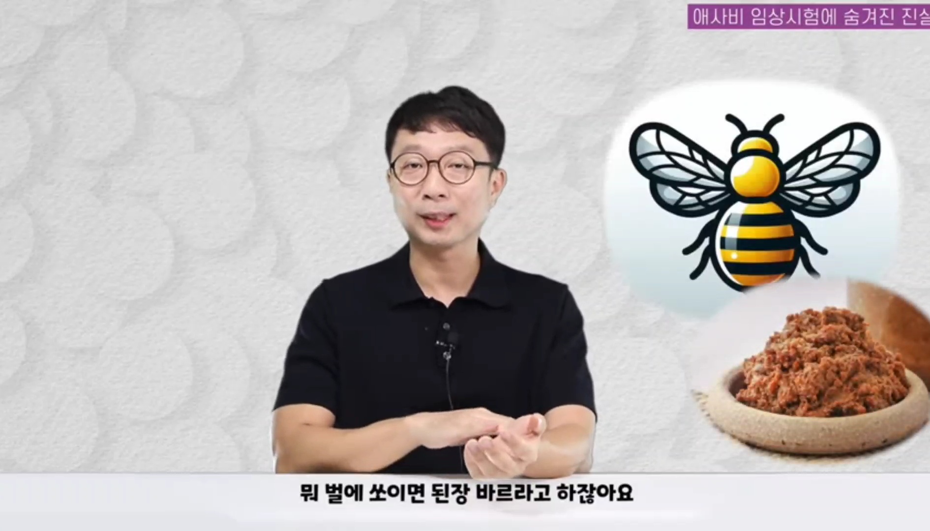 애사비(애플사이다비니거) 진짜 효과 있을까? | 인스티즈