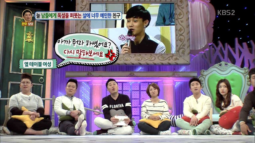 [안녕하세요] 뚱뚱한 사람만 보면 욕하는 남자.jpg | 인스티즈