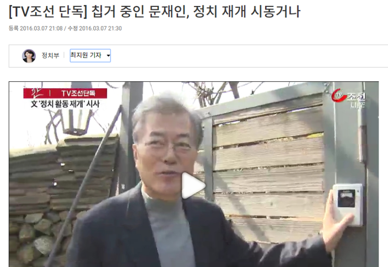 [이올언올] 쟤는 가정교육 독학했냐는 말 나왔던 들 중 가장 악질 | 인스티즈