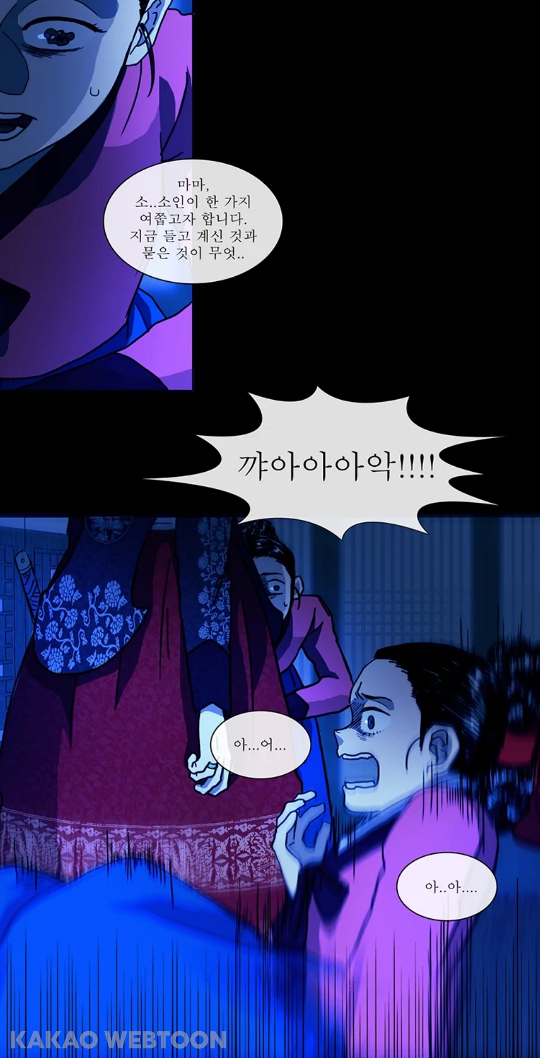 첫사랑이었던 남편을 죽이고 시작하는 웹툰.jpg | 인스티즈
