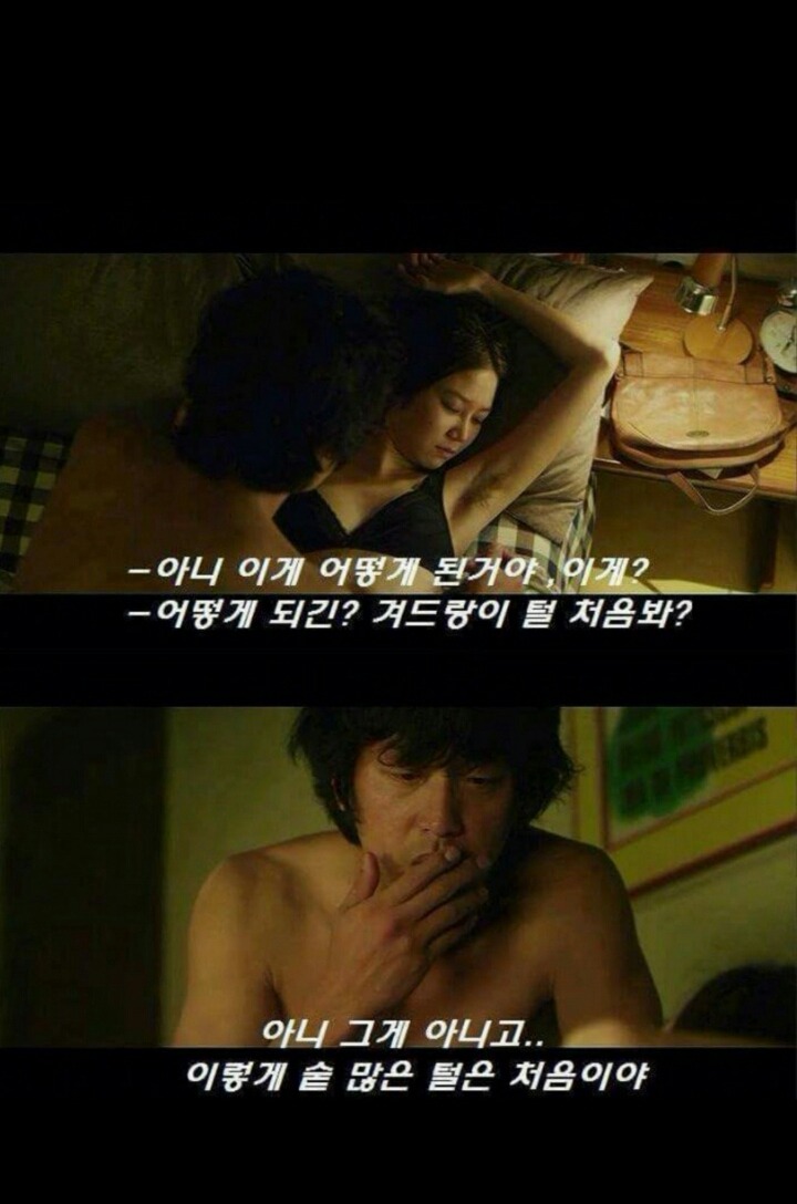 ㅅㅅ가 너무 하고 싶었던 하정우 | 인스티즈