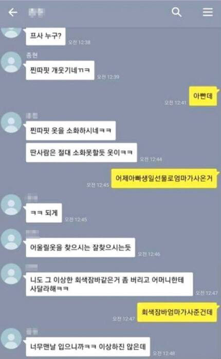 탈룰라 레전드 모음.jpg | 인스티즈