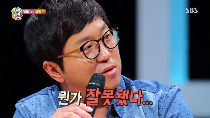 개그맨 정형돈이 모든 강연을 거절하는 이유.jpg | 인스티즈