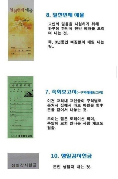 아빠 월급이 600인데 왜 우리집이 가난한지 이제알았다 | 인스티즈