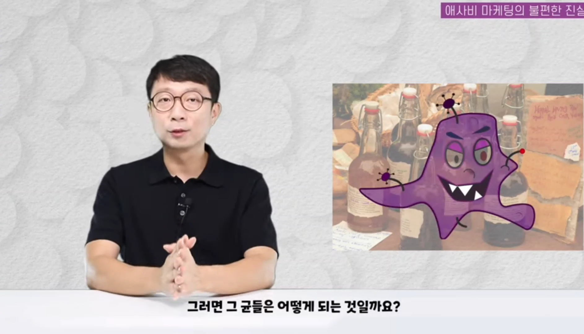 애사비(애플사이다비니거) 진짜 효과 있을까? | 인스티즈