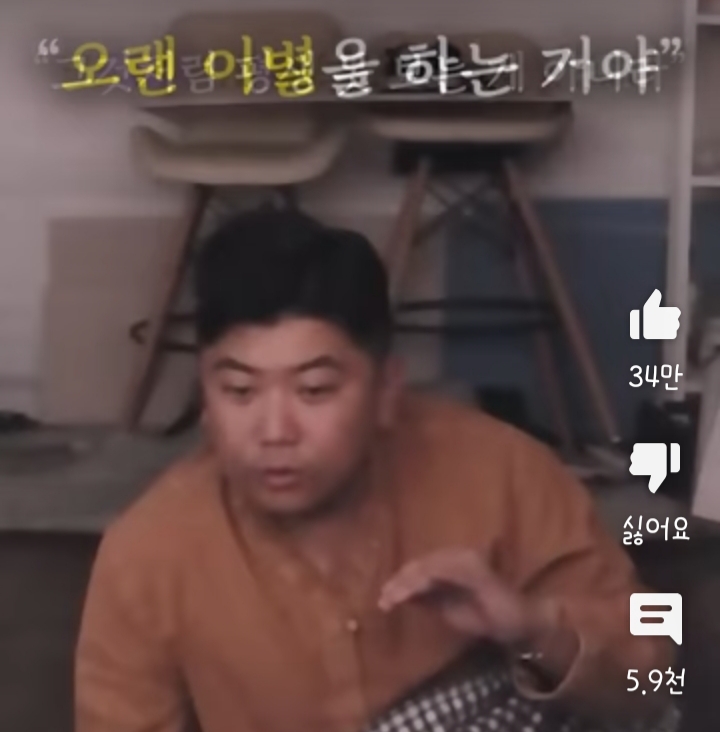 형 나 어제 어머니가 돌아가셨는데 위로의 한마디만 해줄수있어? | 인스티즈