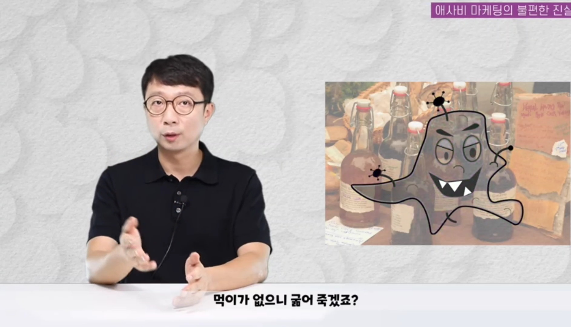 애사비(애플사이다비니거) 진짜 효과 있을까? | 인스티즈