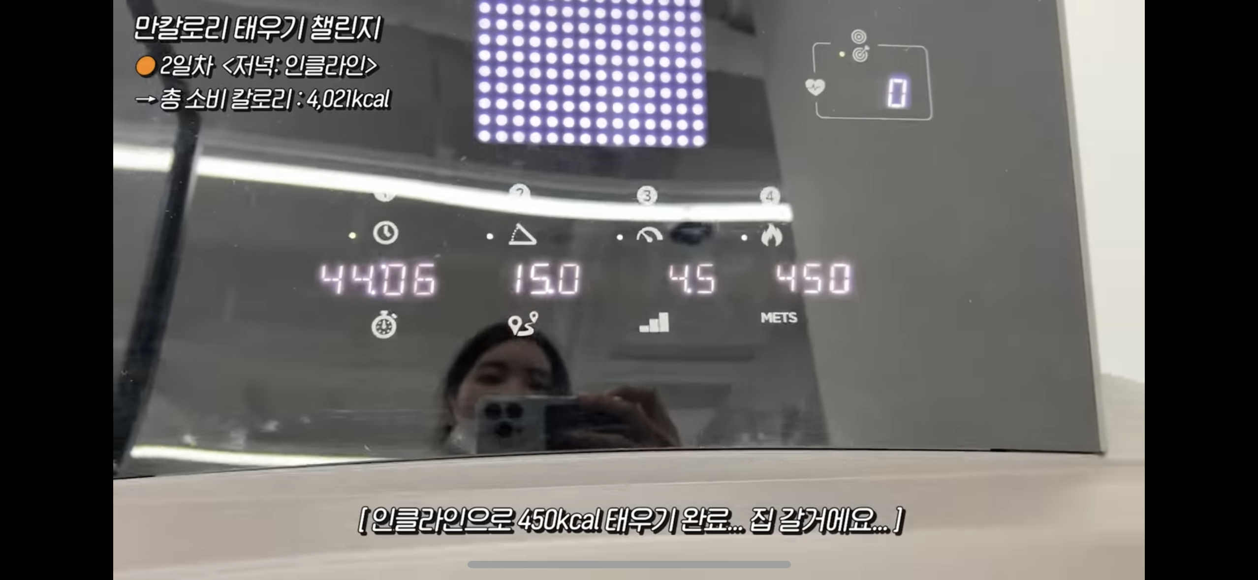 5일만에 체지방 1.3kg 감량한 유튜버의 운동량.jpg | 인스티즈