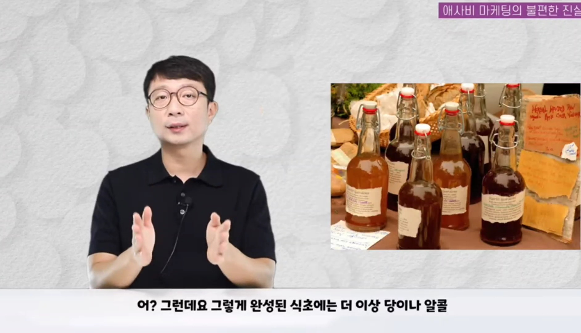 애사비(애플사이다비니거) 진짜 효과 있을까? | 인스티즈