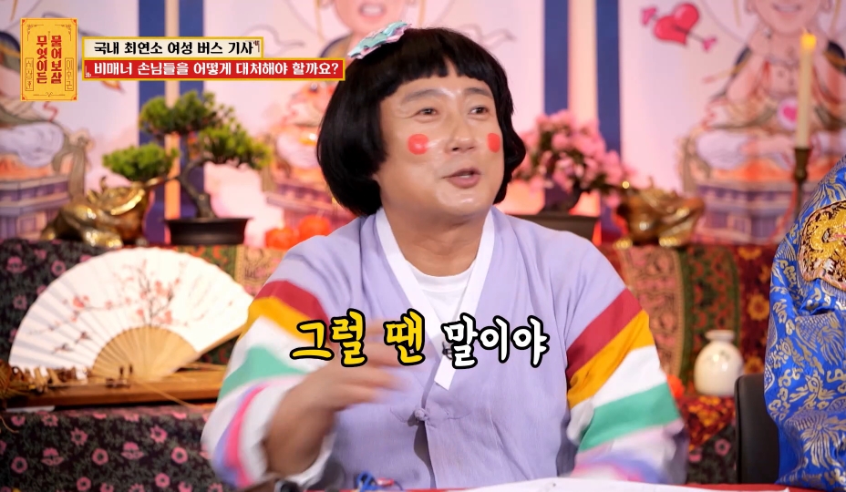 국내 최연소 여성 버스 기사가 겪은 일들 | 인스티즈