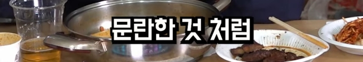 전국민 걸레만들기 프로젝트 같다는 현 미디어 상황 | 인스티즈