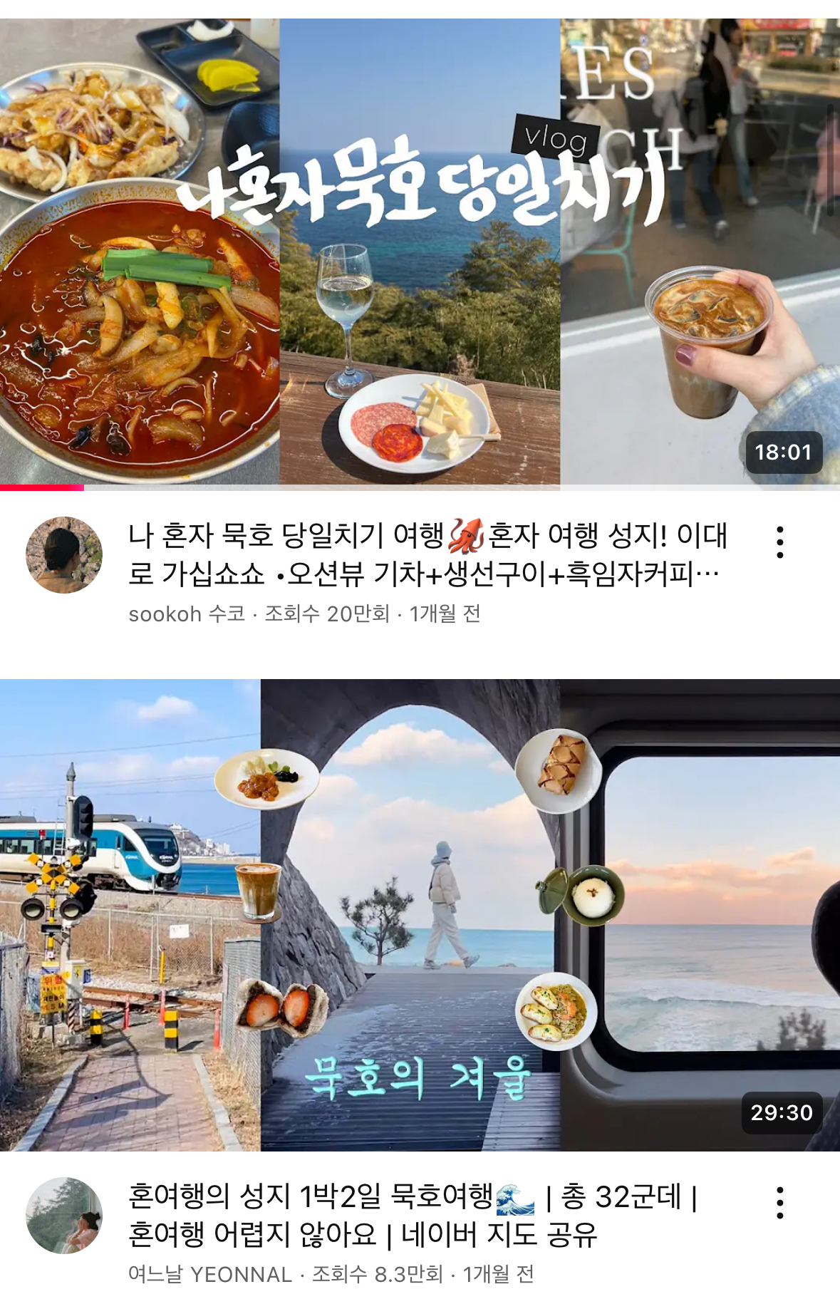 작년부터 소소하게 붐인 여자 혼자가기 좋은 여행지.jpg | 인스티즈