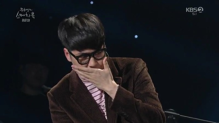 [유스케] 노래하는 게 행복하지 않다며 눈물 흘린 정준일 | 인스티즈