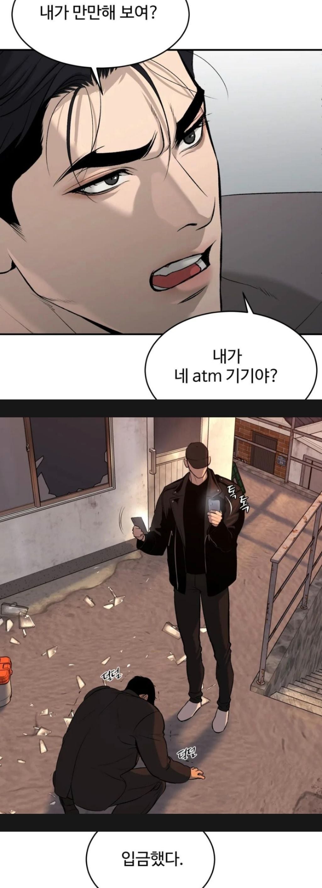 BL 웹툰 헛소리 모음..........jpg | 인스티즈