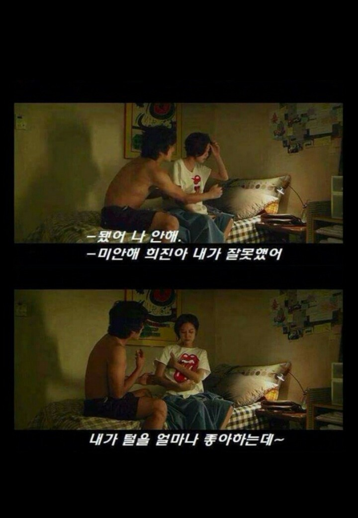 ㅅㅅ가 너무 하고 싶었던 하정우 | 인스티즈