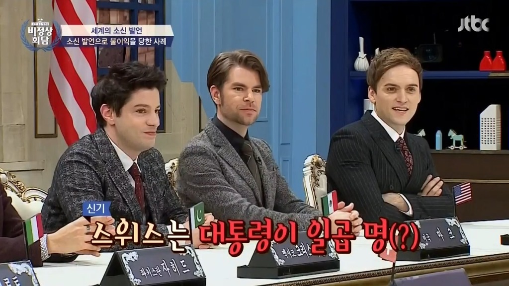스위스가 재미 없는 나라인 이유.JPG | 인스티즈