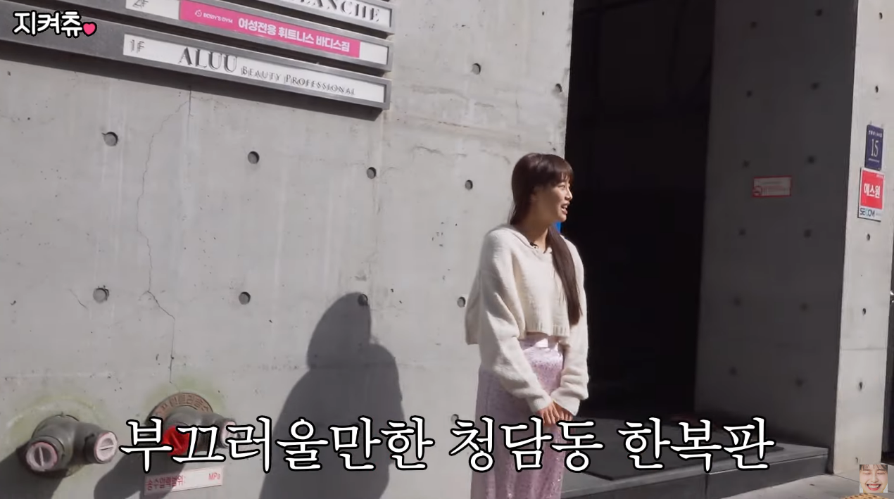 츄의 쌩얼에서 시작하는 4세대 아이돌 메이크업.jpg | 인스티즈